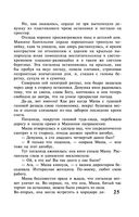 Прогулка под луной — фото, картинка — 23