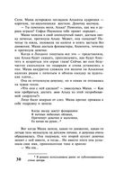 Прогулка под луной — фото, картинка — 28