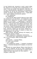 Прогулка под луной — фото, картинка — 33