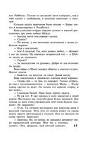 Прогулка под луной — фото, картинка — 43