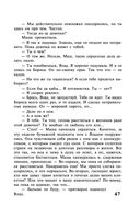 Прогулка под луной — фото, картинка — 45