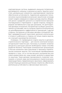 PROзакупки: полный курс для предпринимателей — фото, картинка — 18