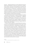 PROзакупки: полный курс для предпринимателей — фото, картинка — 20