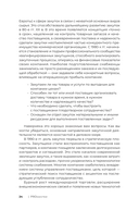 PROзакупки: полный курс для предпринимателей — фото, картинка — 22