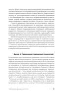 PROзакупки: полный курс для предпринимателей — фото, картинка — 29