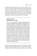 Эмоции, которые нами управляют. Как не попасть в ловушки гнева, вины, печали. Когнитивно-поведенческий подход — фото, картинка — 24