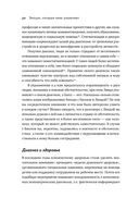 Эмоции, которые нами управляют. Как не попасть в ловушки гнева, вины, печали. Когнитивно-поведенческий подход — фото, картинка — 25