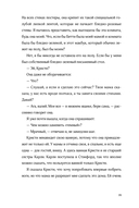 Найдите Лейлу — фото, картинка — 30