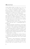 Простой советский спасатель — фото, картинка — 13