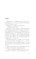 Простой советский спасатель — фото, картинка — 4