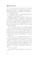 Простой советский спасатель — фото, картинка — 5