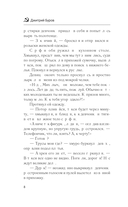 Простой советский спасатель — фото, картинка — 7