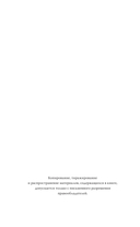 Злолушка — фото, картинка — 2