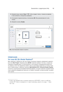 Разработка игр на Unity за 24 урока — фото, картинка — 12