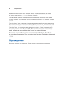 Разработка игр на Unity за 24 урока — фото, картинка — 5