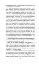 Двум смертям не бывать — фото, картинка — 6