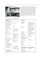 Все автомобили Ferrari: от Формулы-1 до спорткаров и прототипов — фото, картинка — 15