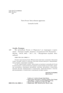 Все автомобили Ferrari: от Формулы-1 до спорткаров и прототипов — фото, картинка — 5