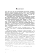 Все автомобили Ferrari: от Формулы-1 до спорткаров и прототипов — фото, картинка — 11