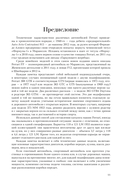 Все автомобили Ferrari: от Формулы-1 до спорткаров и прототипов — фото, картинка — 12