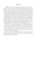 Шаровая молния — фото, картинка — 12