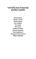 Фейри-профайлер — фото, картинка — 2