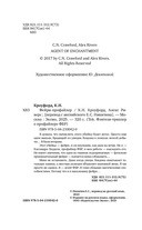 Фейри-профайлер — фото, картинка — 4
