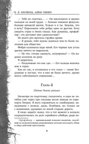 Фейри-профайлер — фото, картинка — 8