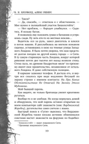 Фейри-профайлер — фото, картинка — 10