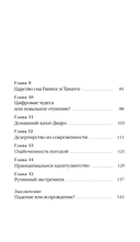 Триумф домашних тапочек — фото, картинка — 3