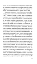 Триумф домашних тапочек — фото, картинка — 12