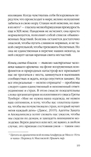 Триумф домашних тапочек — фото, картинка — 14