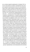 Триумф домашних тапочек — фото, картинка — 10