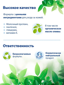 Крем солнцезащитный детский 