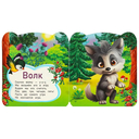 Весёлые считалочки — фото, картинка — 2