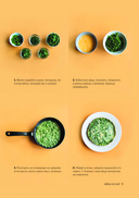 Мировая кухня. Карманная книга рецептов — фото, картинка — 8