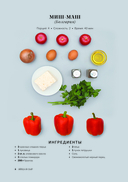 Мировая кухня. Карманная книга рецептов — фото, картинка — 9