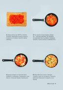 Мировая кухня. Карманная книга рецептов — фото, картинка — 10