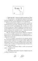 Отвратительная семёрка — фото, картинка — 1