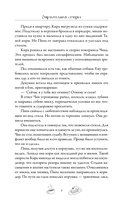 Отвратительная семёрка — фото, картинка — 5