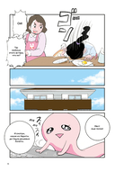 Фальшивая измена. Том 3 — фото, картинка — 10