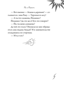 Йо и Йомото. Портал в Кинко — фото, картинка — 6