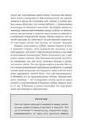 Дофамин в порядке. Как приручить гормон счастья — фото, картинка — 24