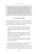 Дофамин в порядке. Как приручить гормон счастья — фото, картинка — 25