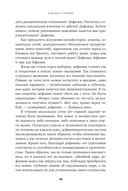 Дофамин в порядке. Как приручить гормон счастья — фото, картинка — 9