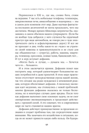 Дофамин в порядке. Как приручить гормон счастья — фото, картинка — 10