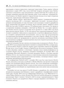 Использование Docker — фото, картинка — 19