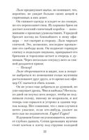 Татуировщик из Освенцима — фото, картинка — 25