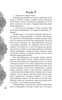 Илос. Начало — фото, картинка — 29