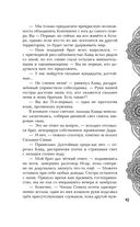 Илос. Начало — фото, картинка — 48